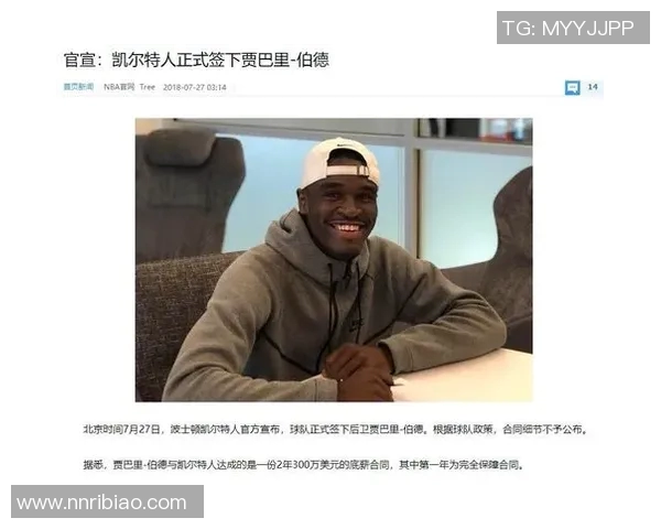 队记：76人预计将巴洛的双向合同转为标准的NBA合同